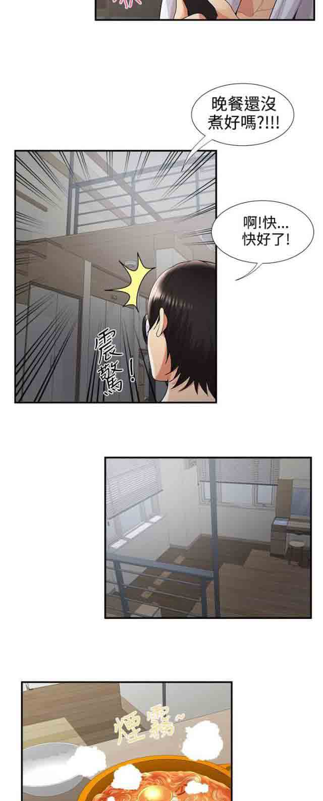 [Manhwa] Wet lipstick Love, mature woman, big breasts#[13P]-9
