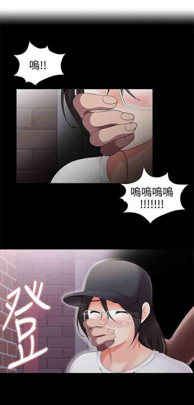 [Manhwa] Wet lipstick Love, mature woman, big breasts#[8P]-4