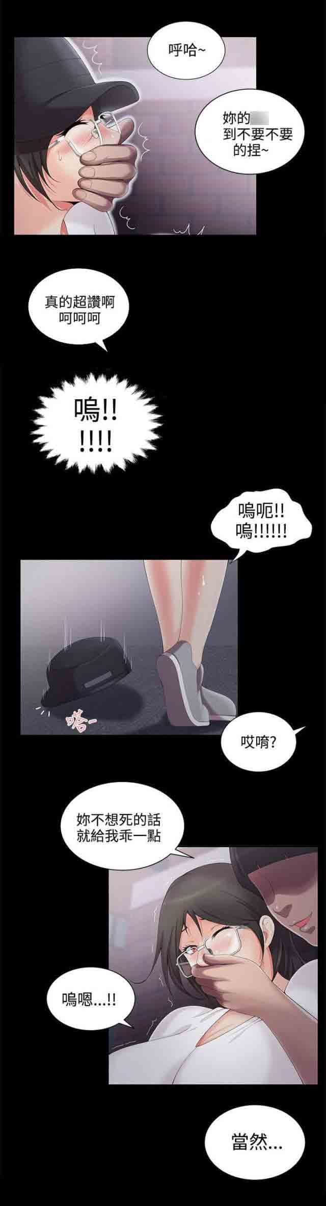 [Manhwa] Wet lipstick Love, mature woman, big breasts#[8P]-5