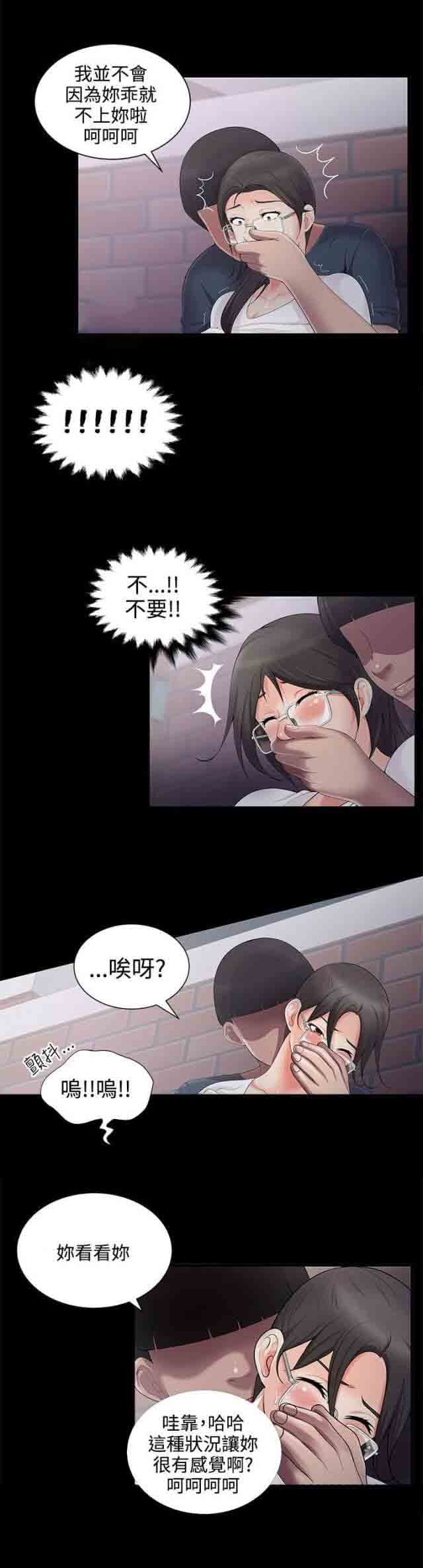 [Manhwa] Wet lipstick Love, mature woman, big breasts#[8P]-6