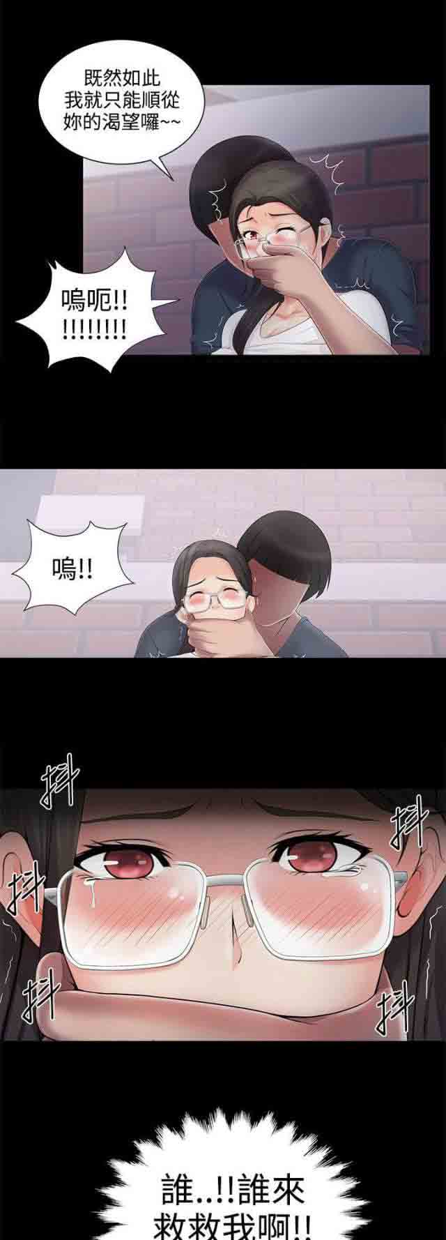 [Manhwa] Wet lipstick Love, mature woman, big breasts#[8P]-7