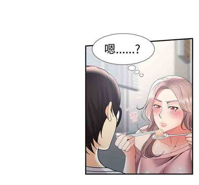 [Manhwa] Wet lipstick Love, mature woman, big breasts#[17P]-1