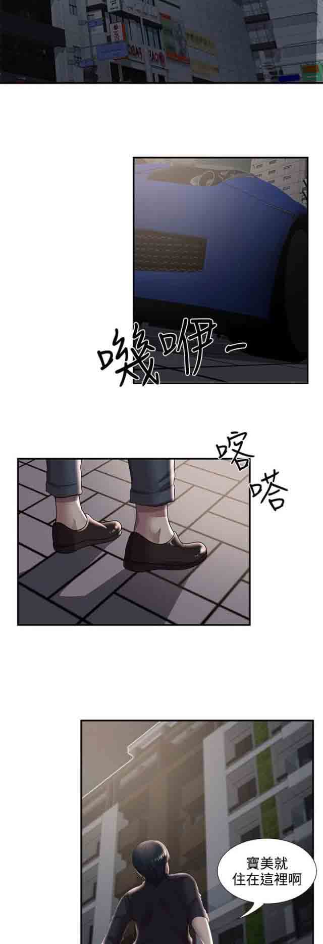 [Manhwa] Wet lipstick Love, mature woman, big breasts#[17P]-10