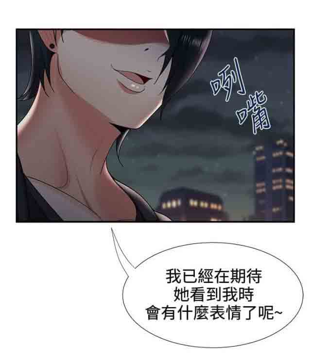 [Manhwa] Wet lipstick Love, mature woman, big breasts#[17P]-11