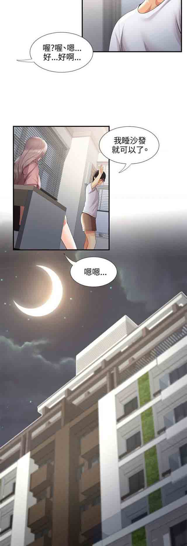 [Manhwa] Wet lipstick Love, mature woman, big breasts#[17P]-15