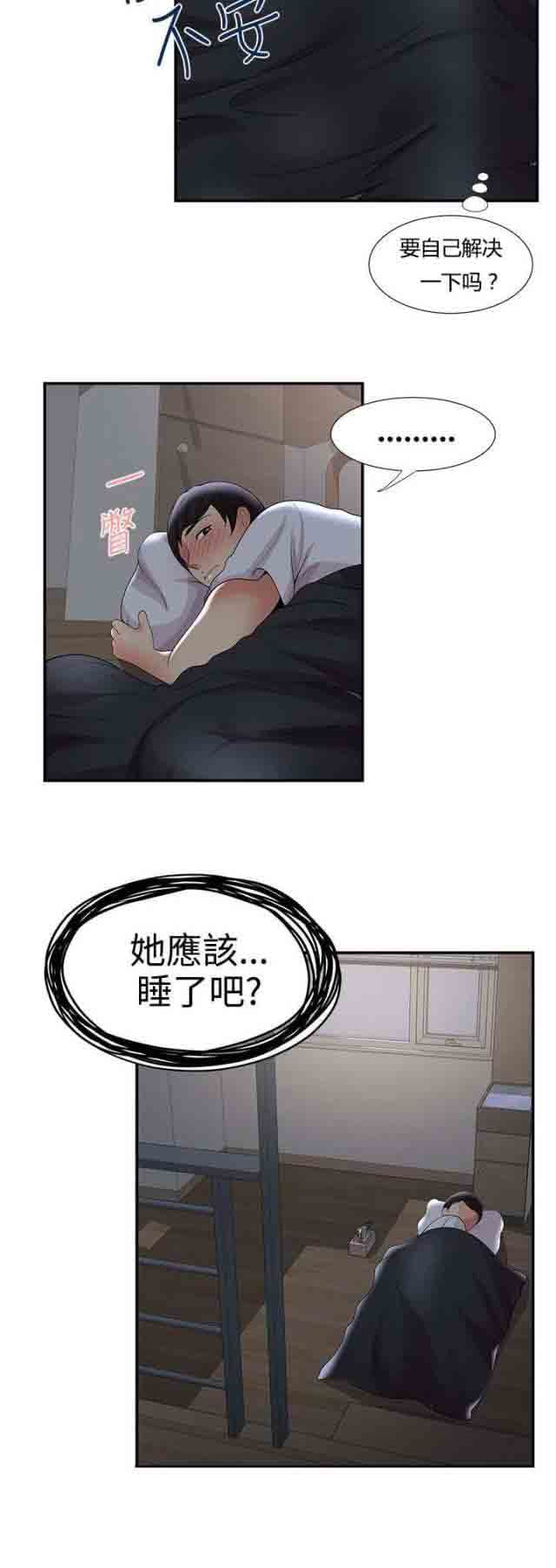 [Manhwa] Wet lipstick Love, mature woman, big breasts#[17P]-17