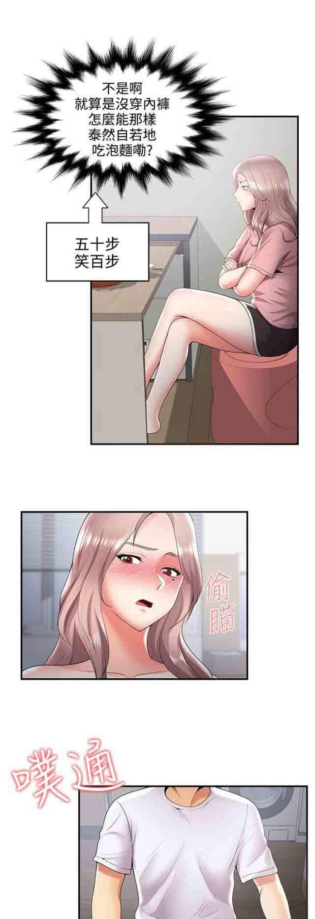[Manhwa] Wet lipstick Love, mature woman, big breasts#[17P]-4