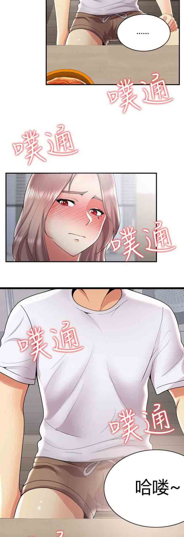 [Manhwa] Wet lipstick Love, mature woman, big breasts#[17P]-5