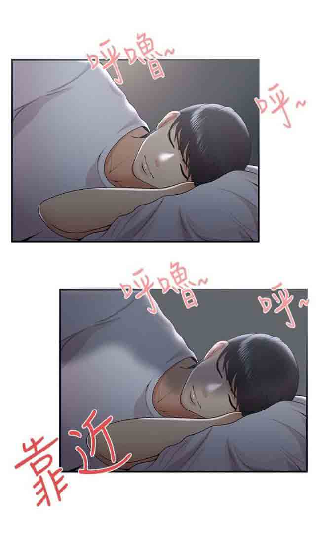 [Manhwa] Wet lipstick Love, mature woman, big breasts#[12P]-11