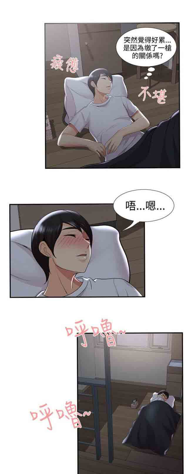 [Manhwa] Wet lipstick Love, mature woman, big breasts#[12P]-4