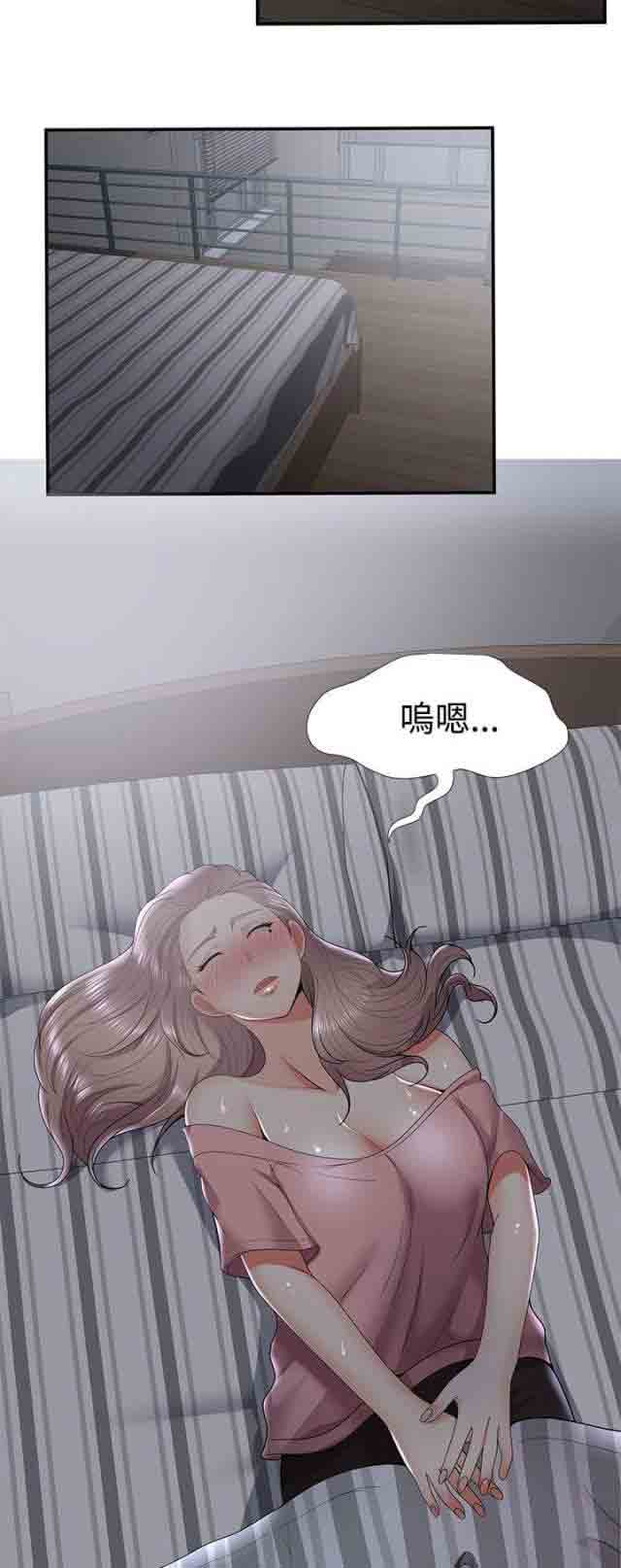 [Manhwa] Wet lipstick Love, mature woman, big breasts#[12P]-5