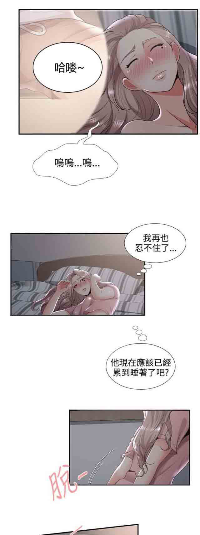 [Manhwa] Wet lipstick Love, mature woman, big breasts#[12P]-6