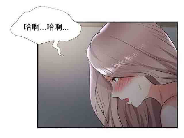 [Manhwa] Wet lipstick Love, mature woman, big breasts#[12P]-8