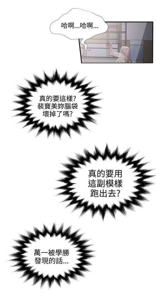 [Manhwa] Wet lipstick Love, mature woman, big breasts#[12P]-9