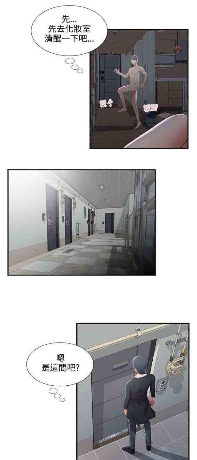[Manhwa] Wet lipstick Love, mature woman, big breasts#[15P]-10