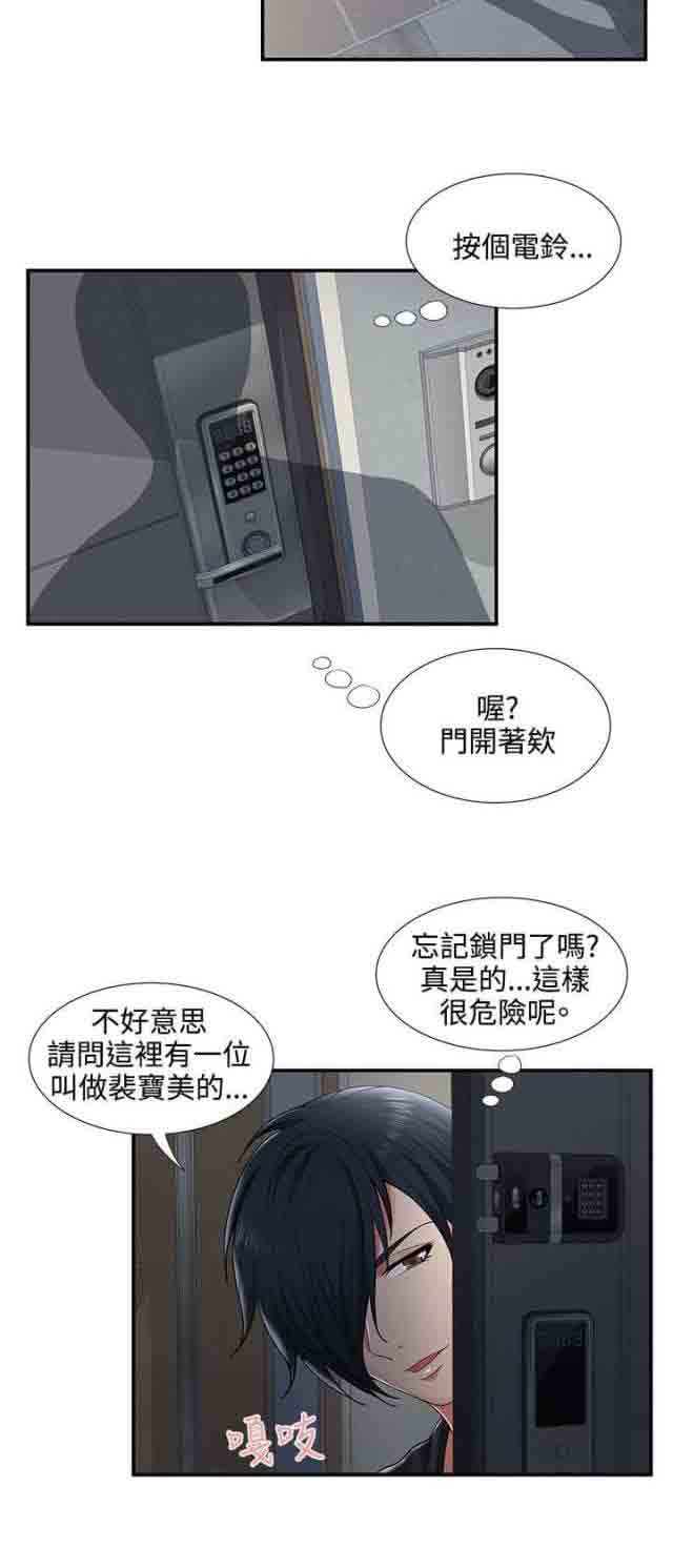 [Manhwa] Wet lipstick Love, mature woman, big breasts#[15P]-11