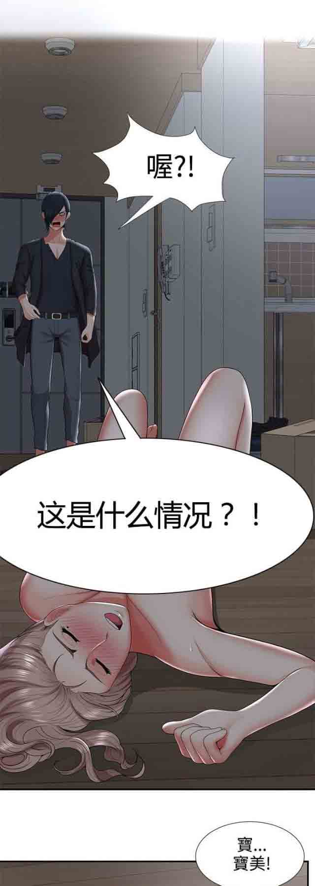 [Manhwa] Wet lipstick Love, mature woman, big breasts#[15P]-12