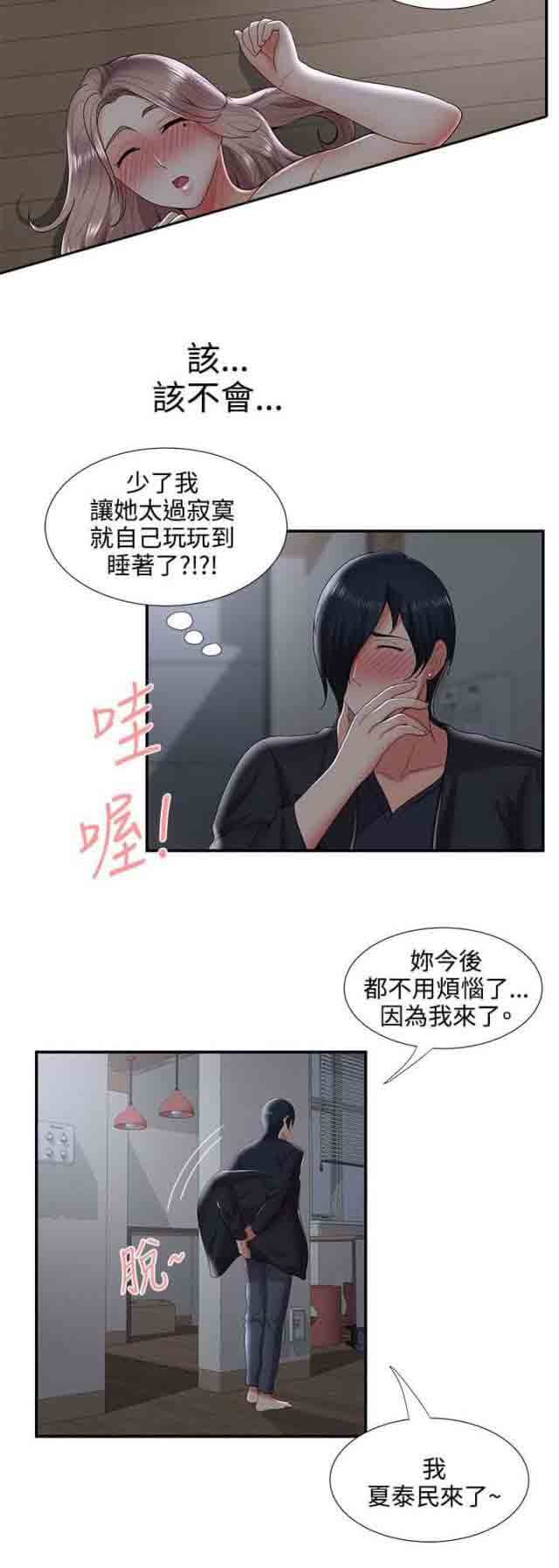 [Manhwa] Wet lipstick Love, mature woman, big breasts#[15P]-13