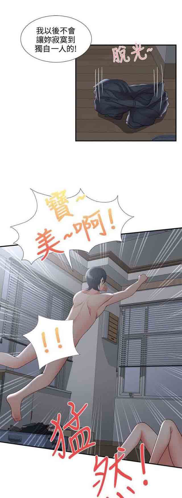 [Manhwa] Wet lipstick Love, mature woman, big breasts#[15P]-14