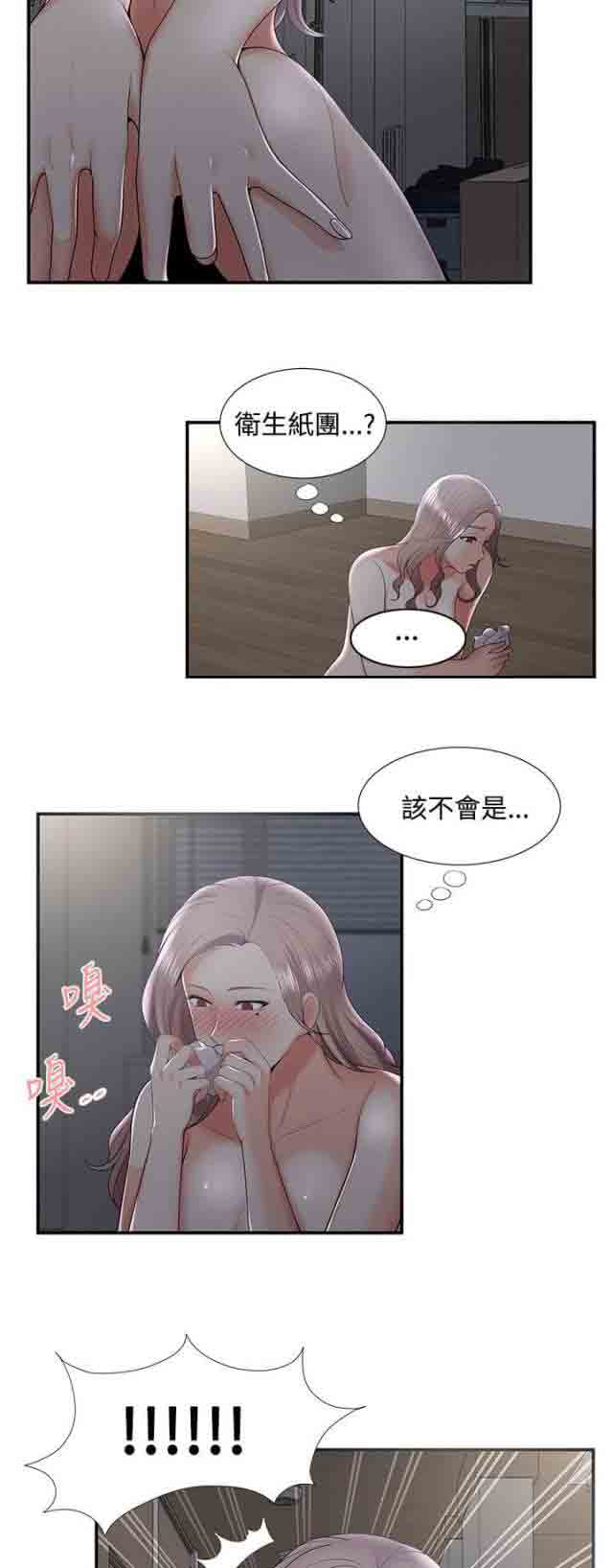 [Manhwa] Wet lipstick Love, mature woman, big breasts#[15P]-2