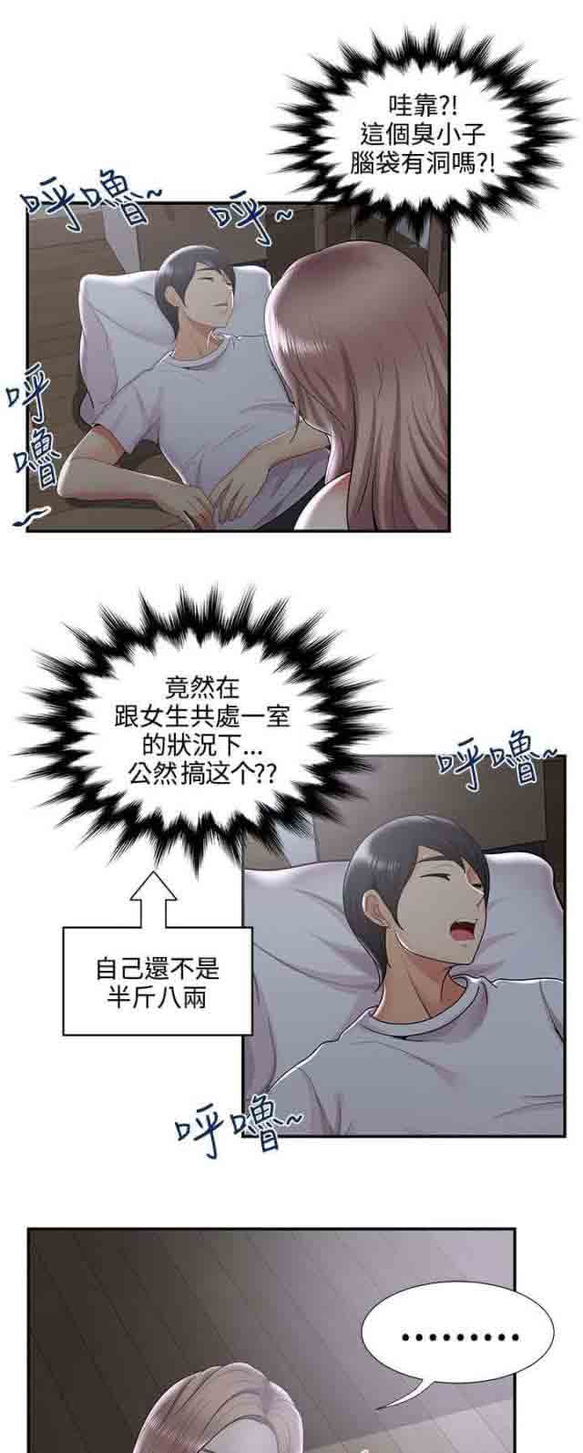 [Manhwa] Wet lipstick Love, mature woman, big breasts#[15P]-3