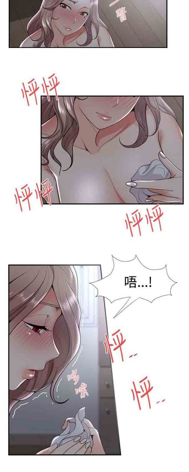 [Manhwa] Wet lipstick Love, mature woman, big breasts#[15P]-4