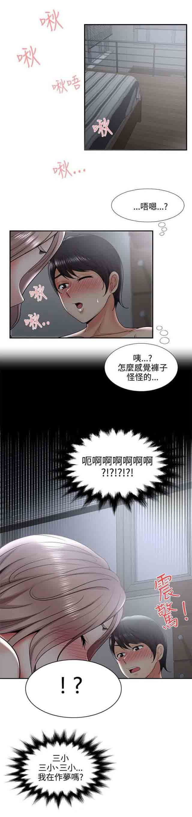 [Manhwa] Wet lipstick Love, mature woman, big breasts#[15P]-5