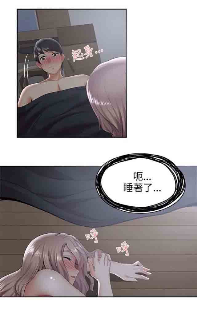 [Manhwa] Wet lipstick Love, mature woman, big breasts#[15P]-8