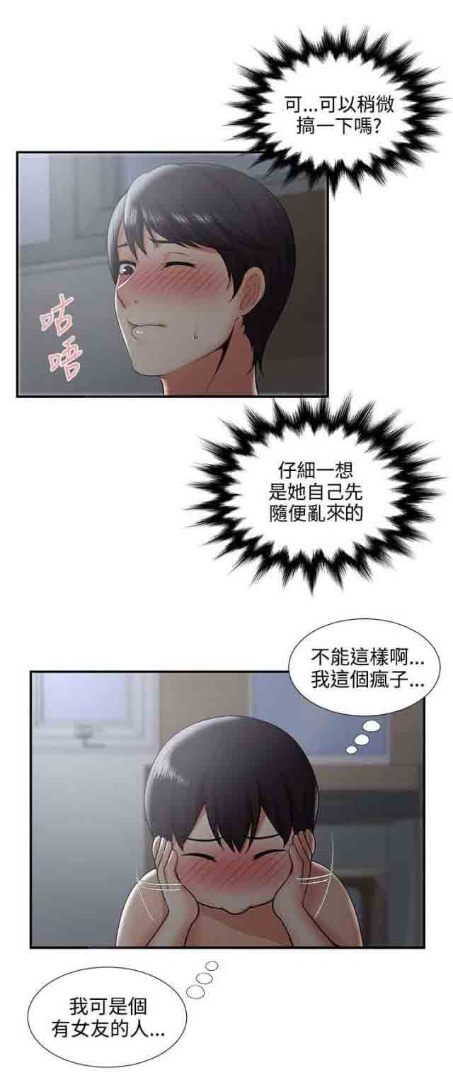 [Manhwa] Wet lipstick Love, mature woman, big breasts#[15P]-9