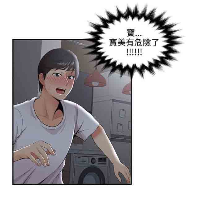 [Manhwa] Wet lipstick Love, mature woman, big breasts#[17P]-1