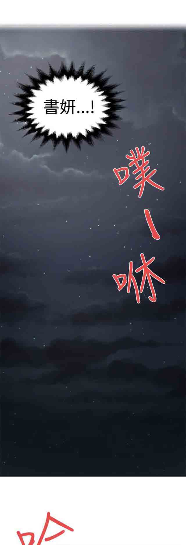 [Manhwa] Wet lipstick Love, mature woman, big breasts#[17P]-10