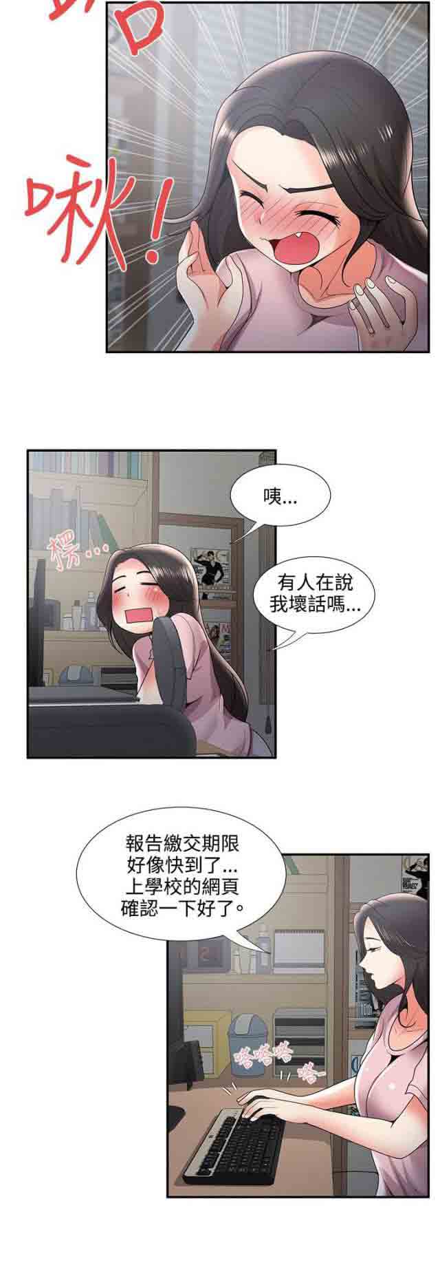 [Manhwa] Wet lipstick Love, mature woman, big breasts#[17P]-11