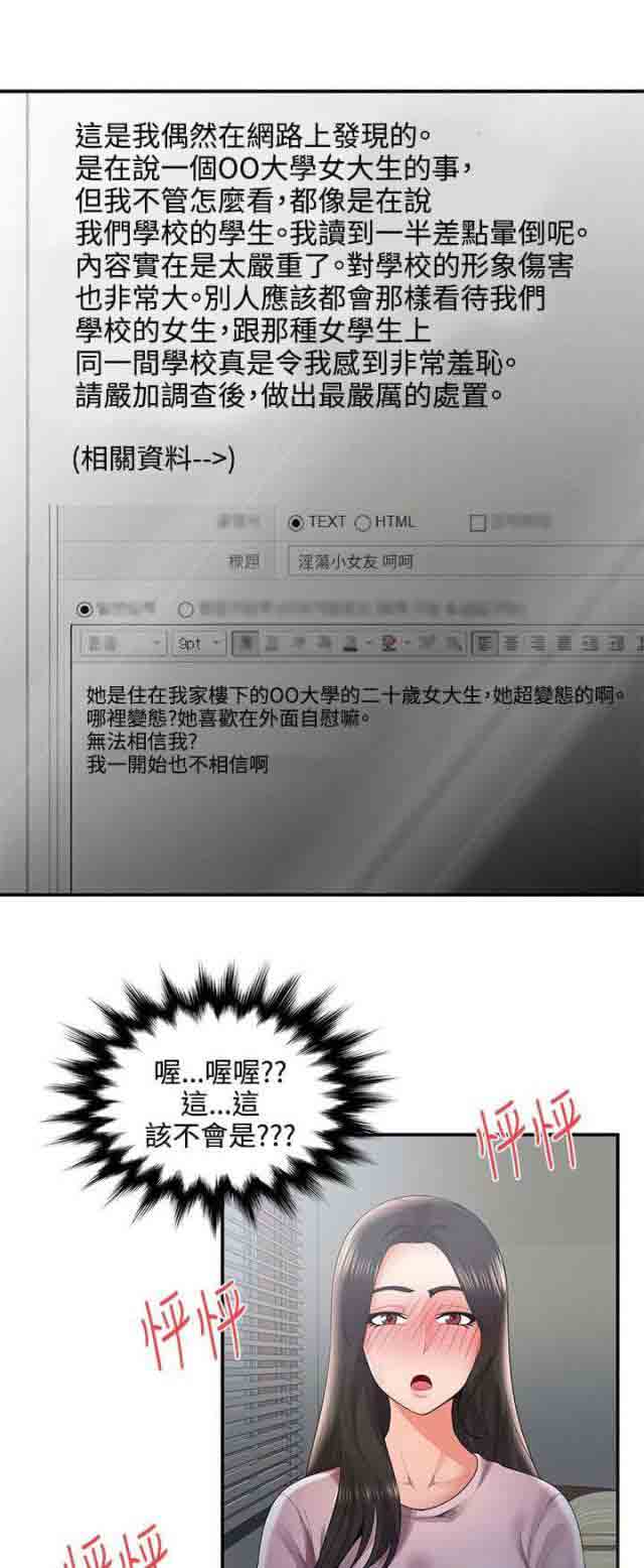 [Manhwa] Wet lipstick Love, mature woman, big breasts#[17P]-13
