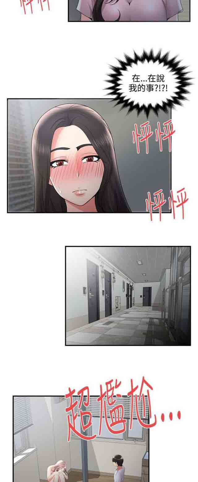 [Manhwa] Wet lipstick Love, mature woman, big breasts#[17P]-14
