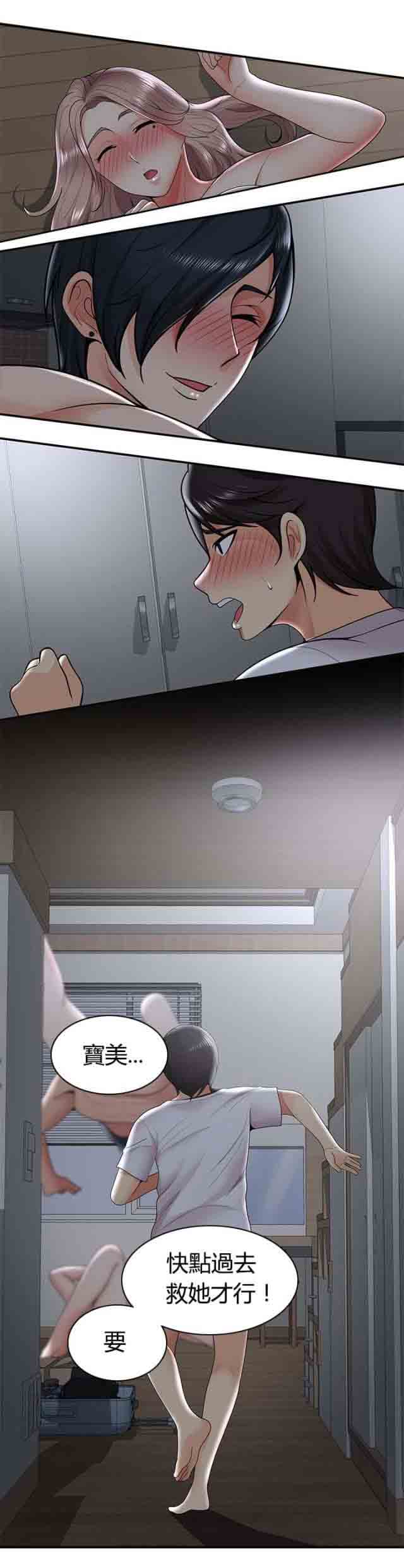 [Manhwa] Wet lipstick Love, mature woman, big breasts#[17P]-2