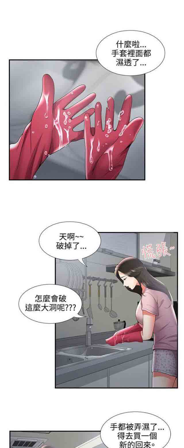[Manhwa] Wet lipstick Love, mature woman, big breasts#[17P]-6