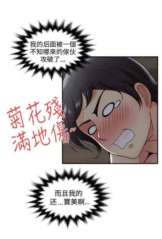 [Manhwa] Wet lipstick Love, mature woman, big breasts#[17P]-9