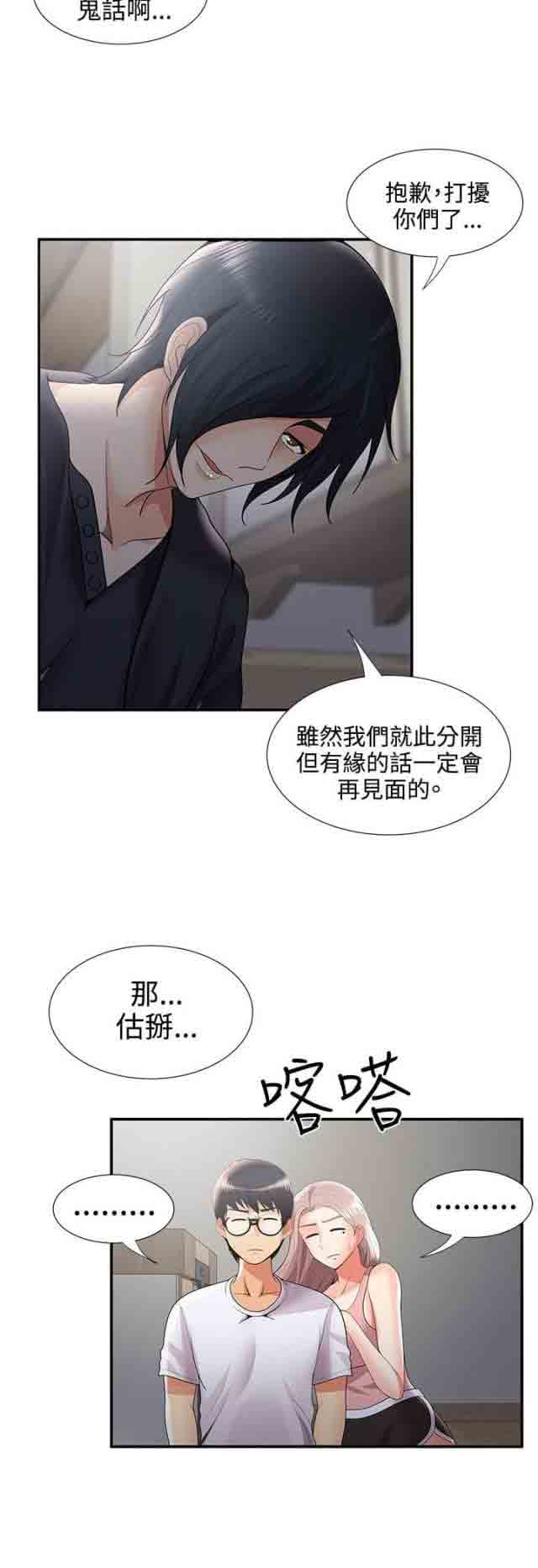[Manhwa] Wet lipstick Love, mature woman, big breasts#[12P]-2