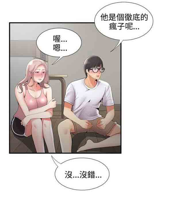 [Manhwa] Wet lipstick Love, mature woman, big breasts#[12P]-3