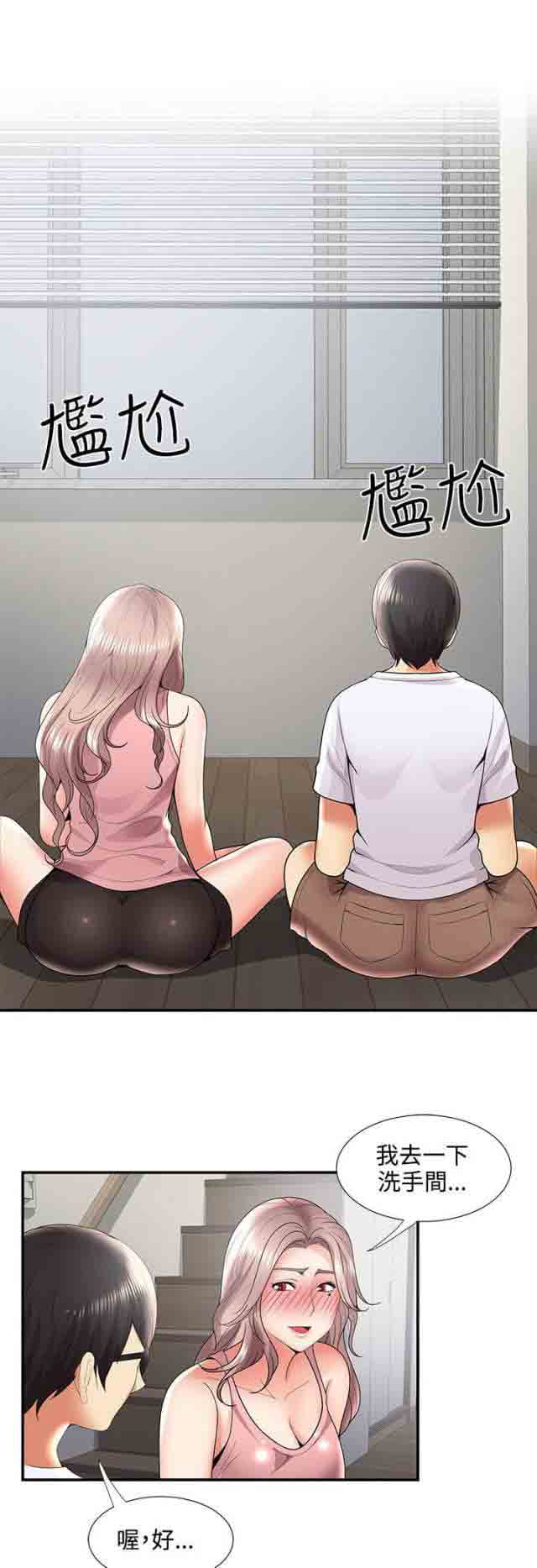 [Manhwa] Wet lipstick Love, mature woman, big breasts#[12P]-4