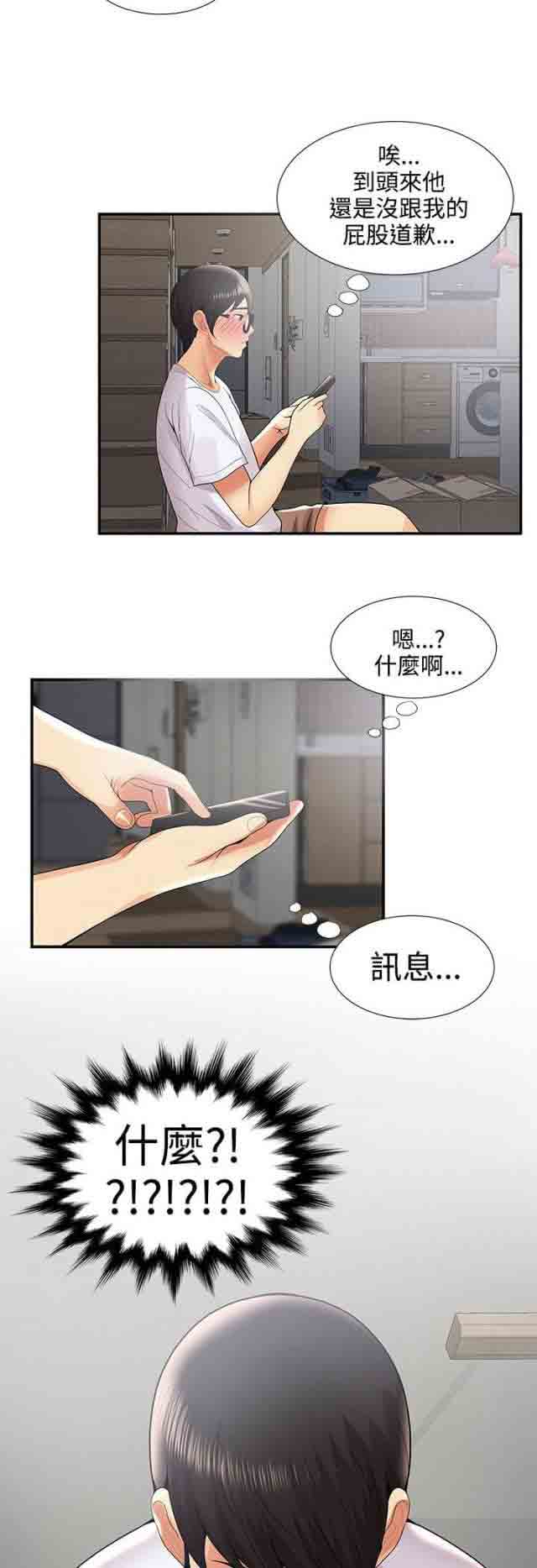[Manhwa] Wet lipstick Love, mature woman, big breasts#[12P]-5