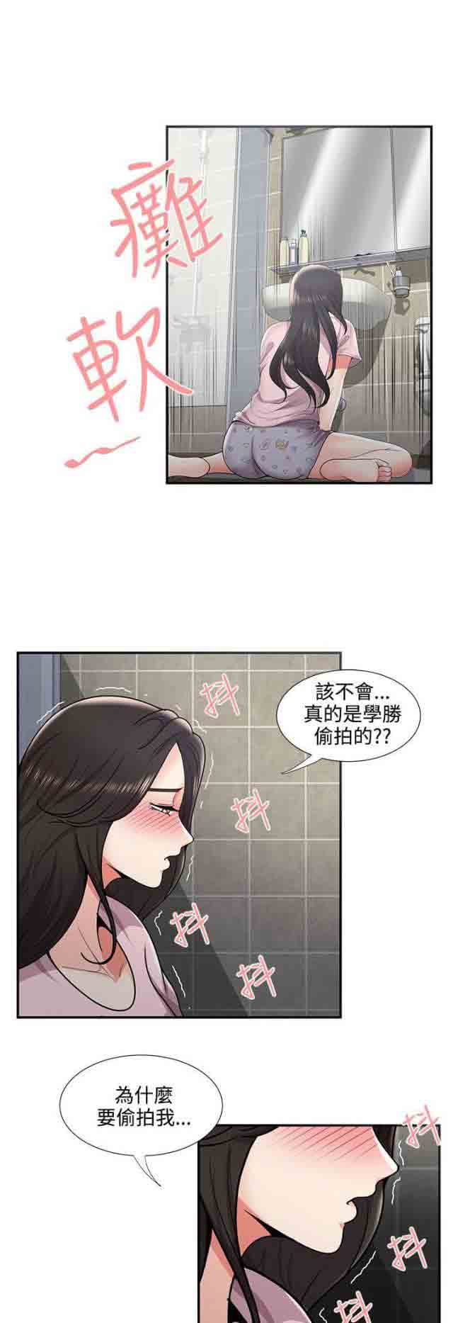 [Manhwa] Wet lipstick Love, mature woman, big breasts#[12P]-8