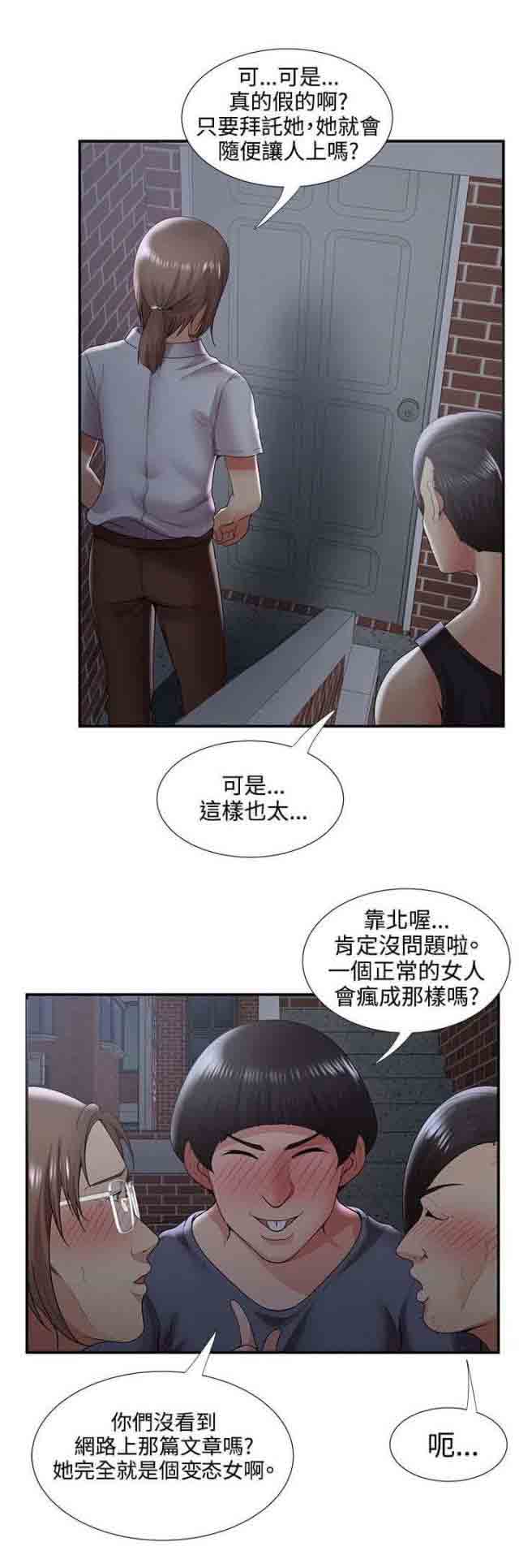 [Manhwa] Wet lipstick Love, mature woman, big breasts#[14P]-1