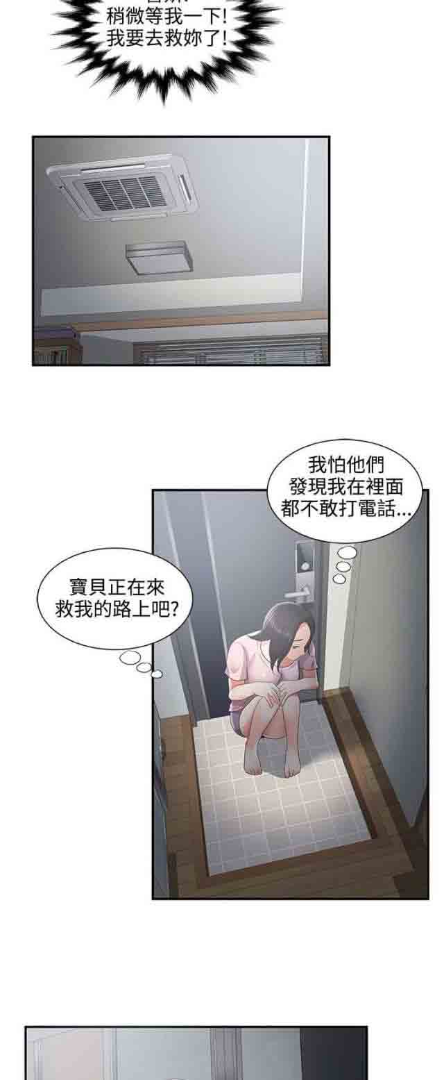 [Manhwa] Wet lipstick Love, mature woman, big breasts#[14P]-10