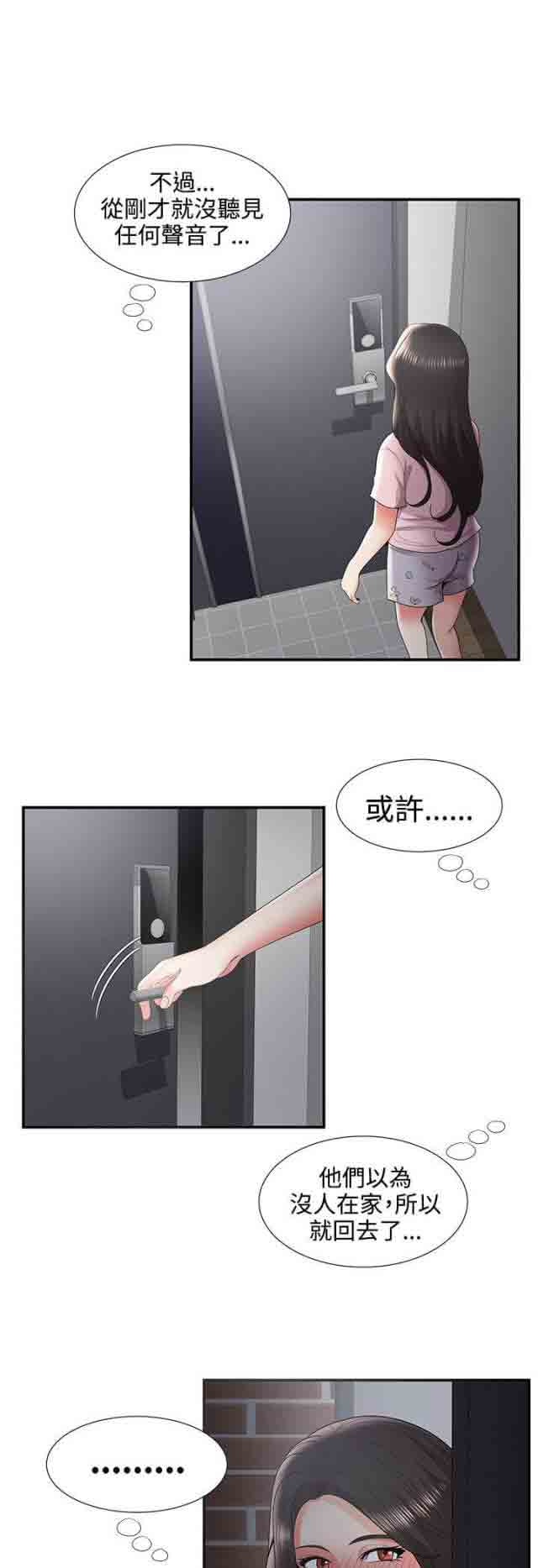 [Manhwa] Wet lipstick Love, mature woman, big breasts#[14P]-11