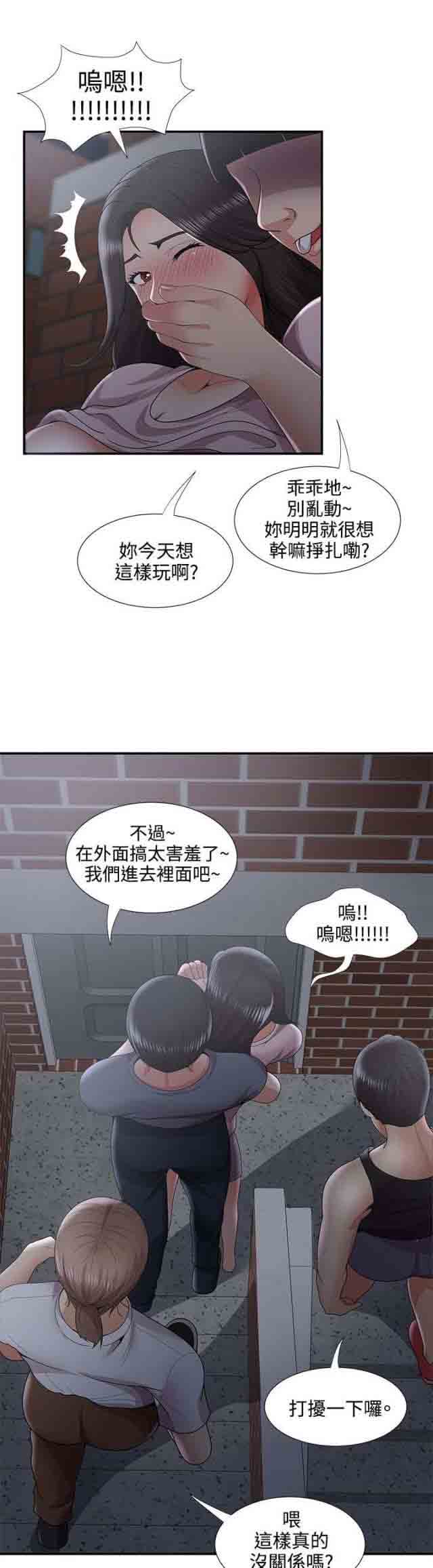 [Manhwa] Wet lipstick Love, mature woman, big breasts#[14P]-13