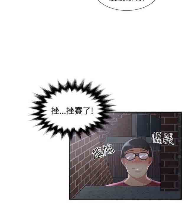 [Manhwa] Wet lipstick Love, mature woman, big breasts#[14P]-14