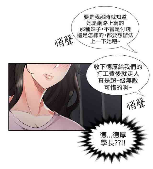 [Manhwa] Wet lipstick Love, mature woman, big breasts#[14P]-2