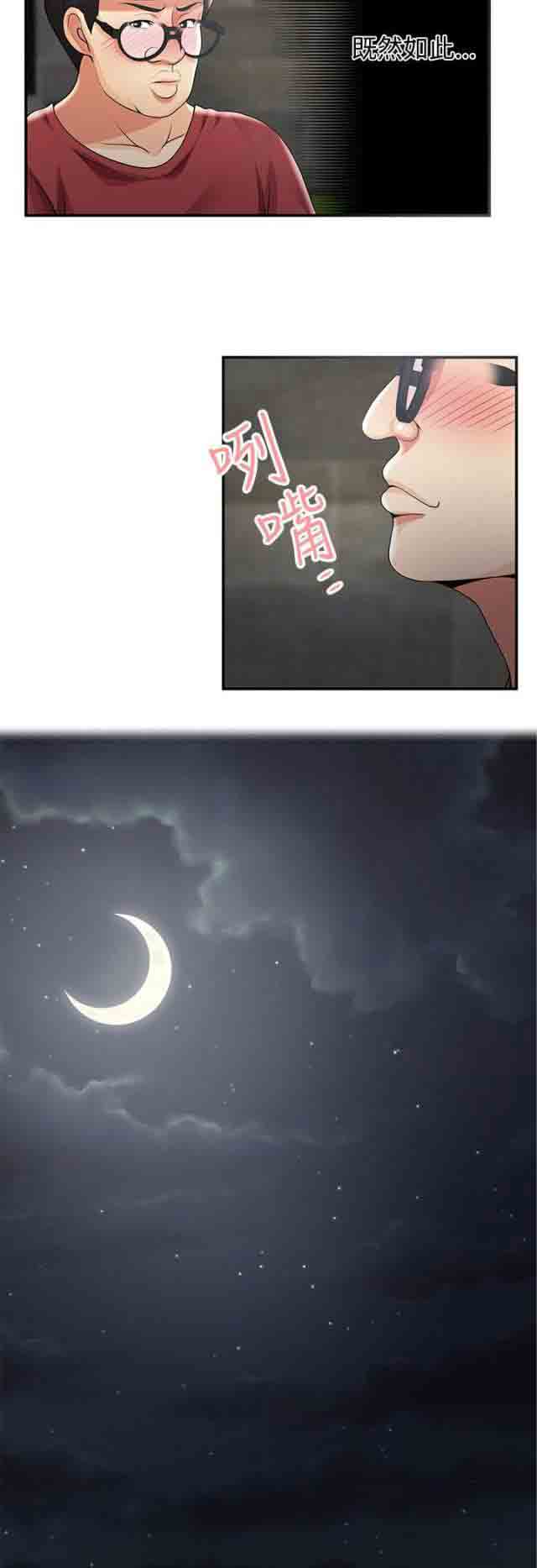 [Manhwa] Wet lipstick Love, mature woman, big breasts#[14P]-6