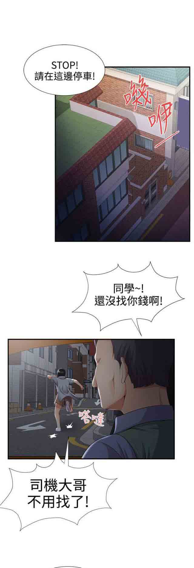 [Manhwa] Wet lipstick Love, mature woman, big breasts#[14P]-7